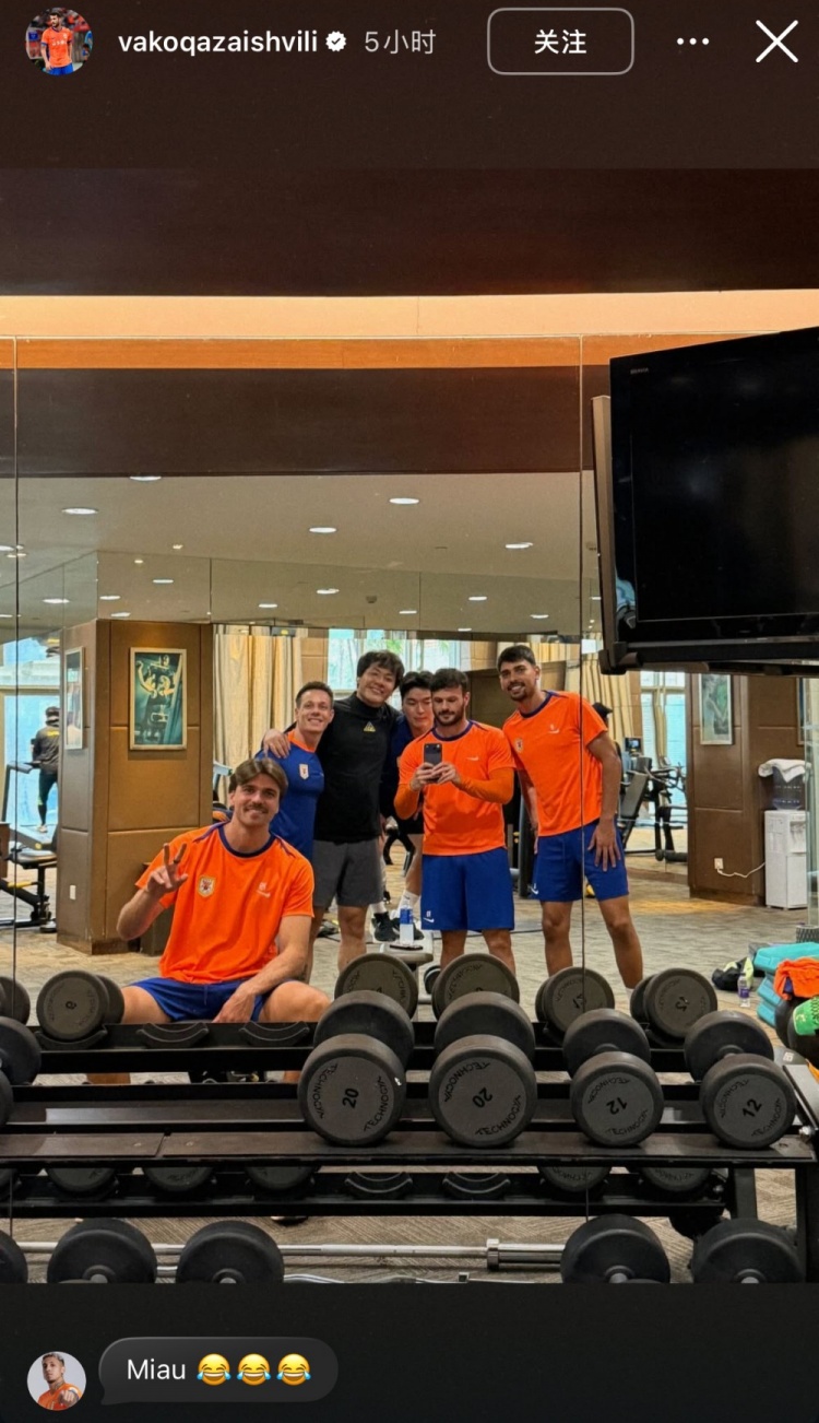备战新赛季！卡扎伊什维利更新社媒，晒出和队友在健身房训练照