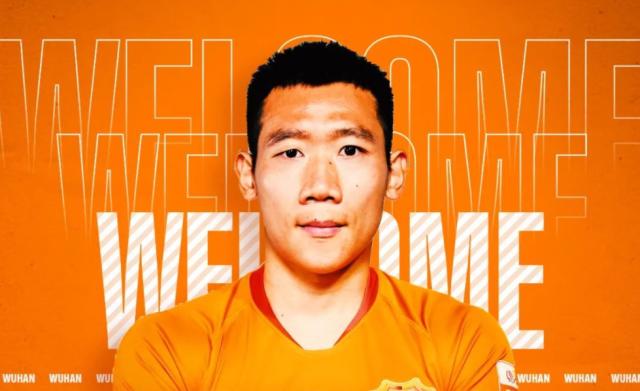 九游体育娱乐-官方：武汉队官宣叶重秋和鲁能青训小将加盟