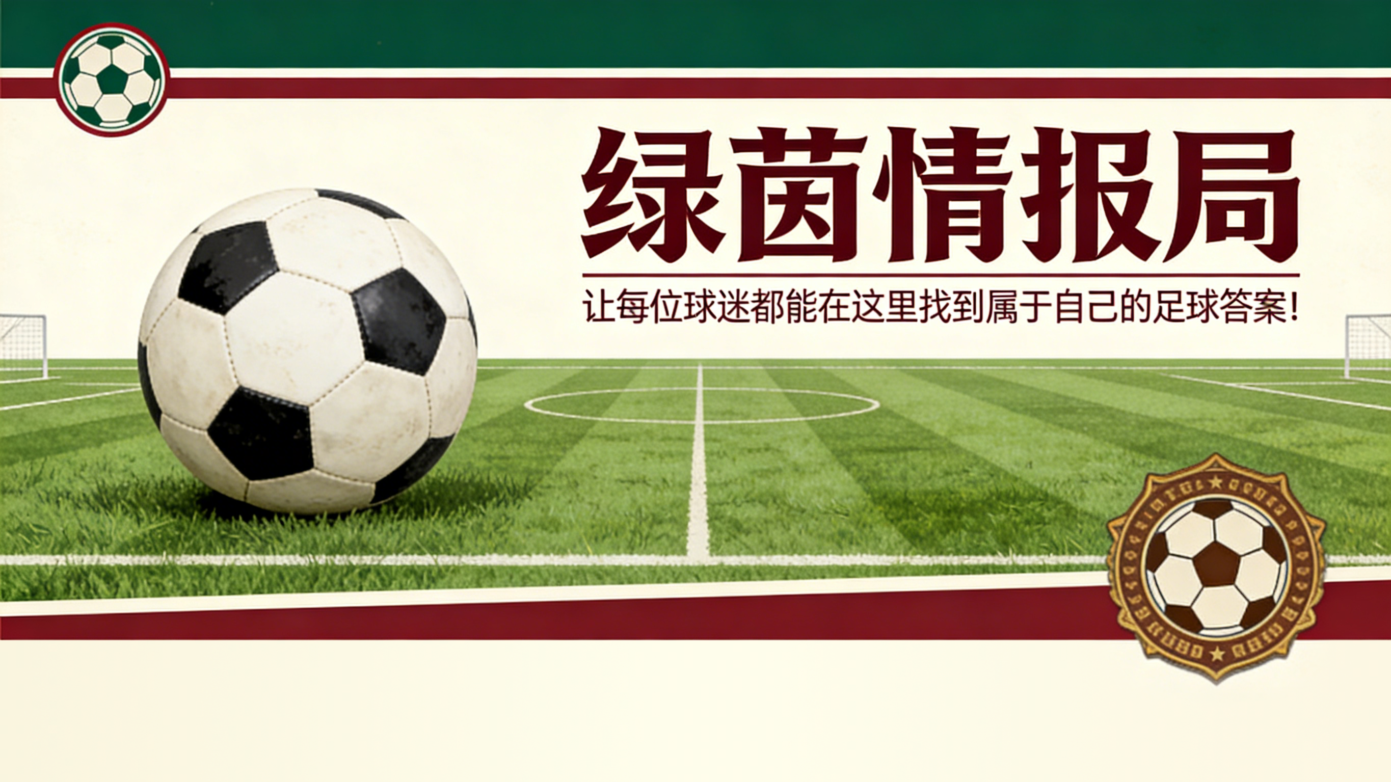 九游体育app的多平台支持-意甲联赛都灵vs国际米兰直播：关注今日对决实时动态